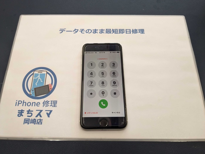iPhoneSE 第2世代 128G 画面割れあり スマートフォン本体